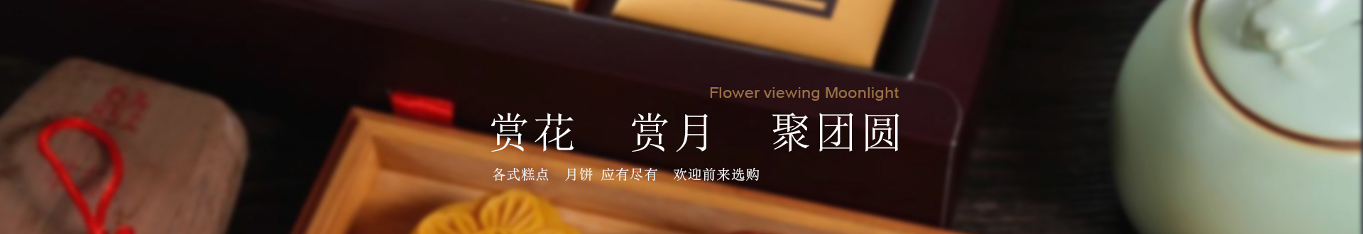 產(chǎn)品banner